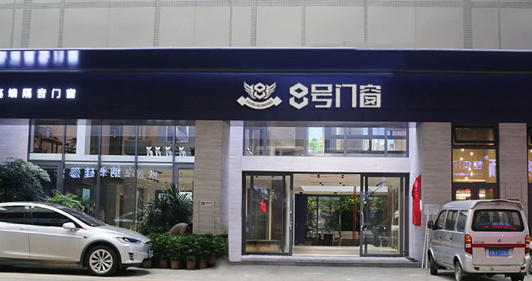 經銷商門店展示